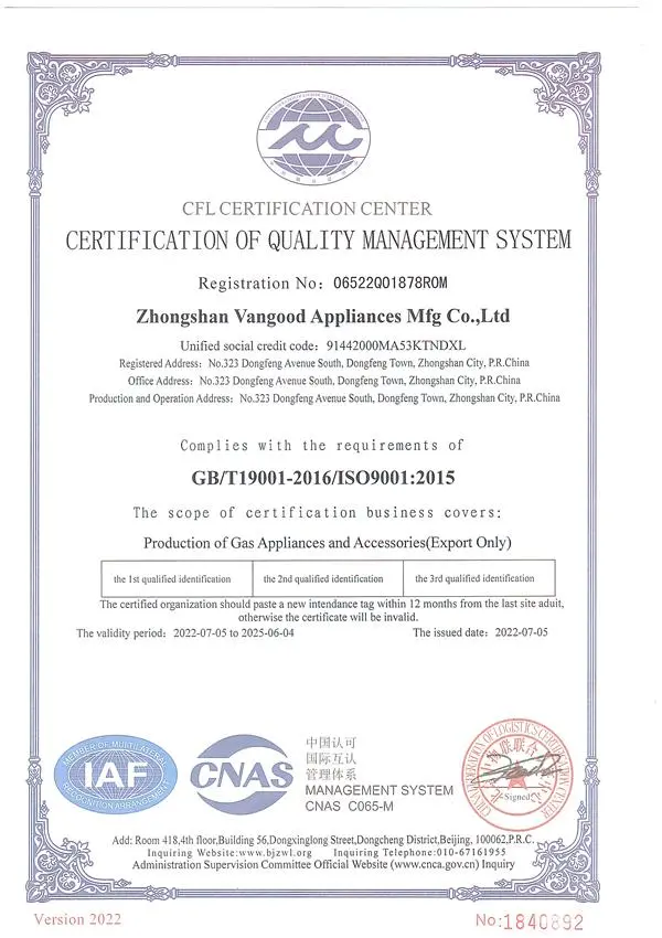 ISO9001：2015