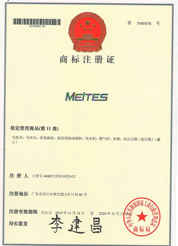 Certificate (3)