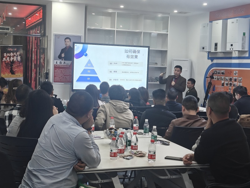 Vangood Successfully Hosts Foreign Trade Trend Forum with Over 40 Businesses Joining to Explore Future Opportunities