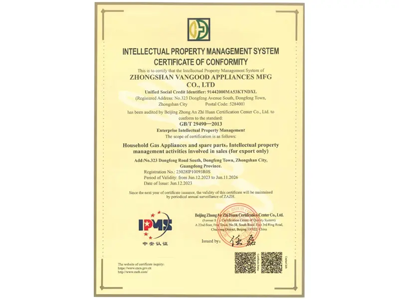 Vangood Successfully Obtained Intellectual Property Certificate