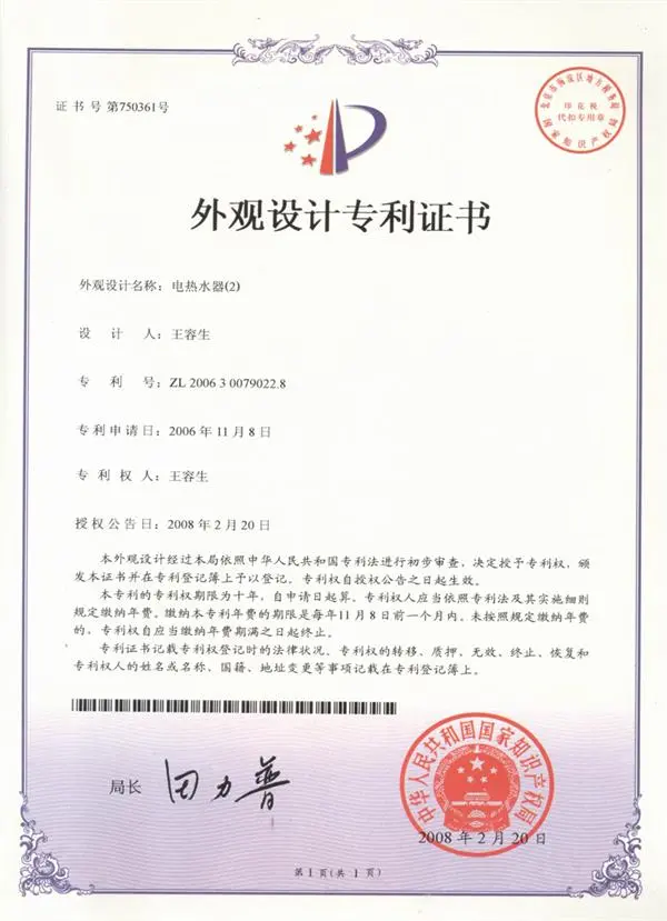 fuyt (5)