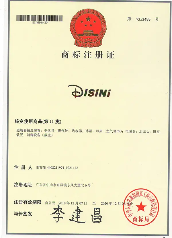 Certificate (2)